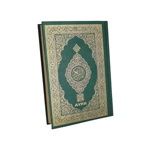 Coran sacré pour enfants, édition Medina, taille Hafiz, 057MDNs, livre d'éducation sans Makrep - Product Image 1
