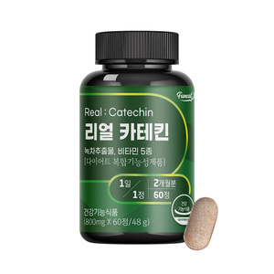 El suplemento dietético más vendido Funeat Dieta de catequina adelgazante real Desintoxicación de té verde IMC Grasa del vientre - Product Image 1