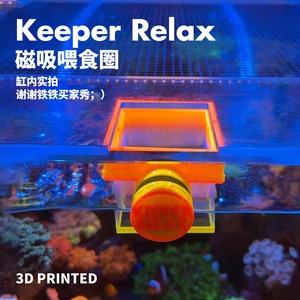 حلقة تغذية مغناطيسية لأحواض السمك - مغذي أسماك عائم فلوري، ارتفاع قابل للتعديل، يمنع المياه الضبابية - Product Image 2