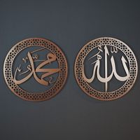 Art mural arabe en métal doré avec finition de haute qualité conçu pour les entrées de mosquée maisons islamiques avec thème spirituel