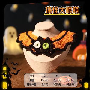 Ropa de Halloween para Gatos, Accesorios Tejidos para Mascotas de Otoño e Invierno, Sombrero para Gato, Diadema, Bufanda - Product Image 6