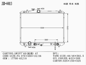 Radiateurs de voiture pour SUZUKI 17700-63J10 1770069L00 1770069L20 1770069L21 SWIFT '05 à SWIFT IV 10-19 MT, radiateur en aluminium - Product Image 2