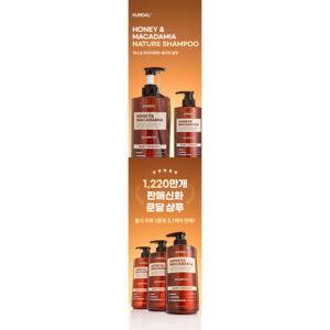 คุนดัล ฮันนี่ แอนด์ มาคาเดเมีย เพียว เนเชอรัล บาลานซิ่ง รีเฟรชชิ่ง แชมพู - Product Image 3