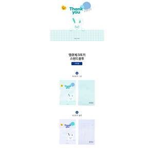Bolsa con Cierre de Cremallera Paper Rabbit de Google - Product Image 1
