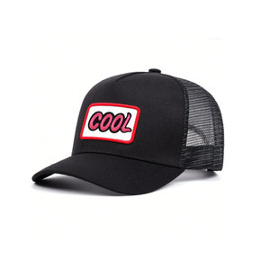 Casquette Trucker Brodé Marron avec Dos en Maille Réglable, 6 Panneaux, Style Décontracté et Patch Logo Avant - Product Image 5