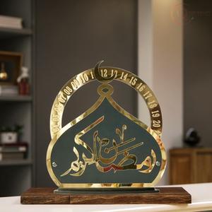 Calendario de Mesa de Ramadán de Metal Hecho a Mano, Arte Islámico |   Artículo de Escritorio Decorativo, Duradero, Impermeable, con Logotipo Personalizable en Color - Product Image 4