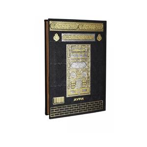 TRYLD058KB Coran scellé de taille moyenne pour enfants, bords dorés, reliure thermique, livre éducatif, 2 couleurs (rouge, noir) - Product Image 2