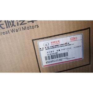 ไฟตัดหมอกหน้า GREAT WALL MOTOR Hover Series (06>) รุ่น 4116100-K80 - Product Image 6