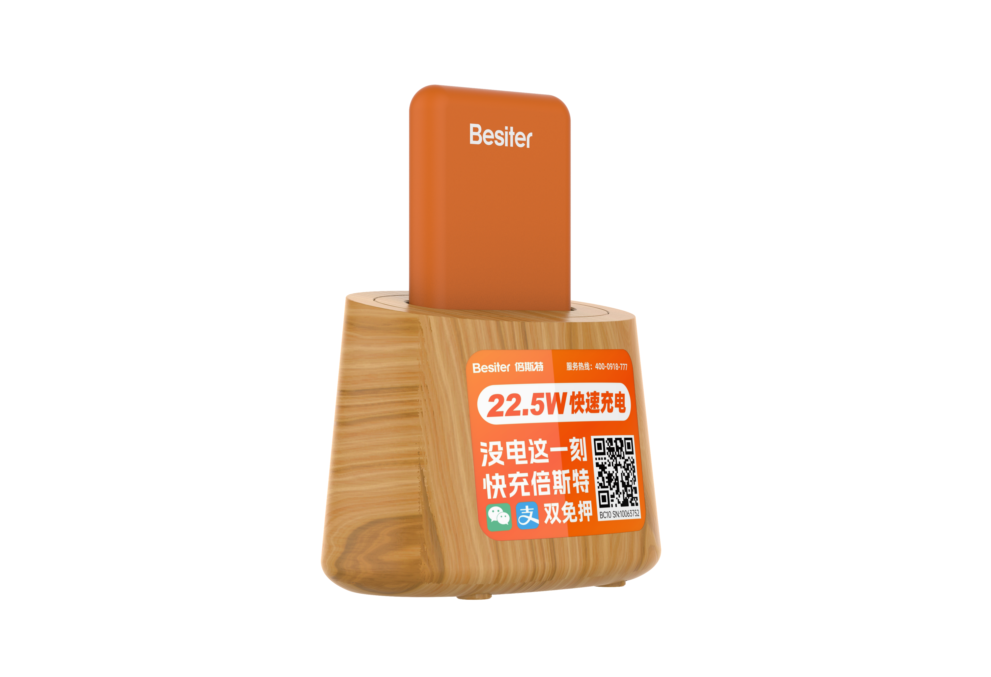 madera