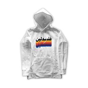 Sweat à capuche d'hiver Palestine Falasteen 100% Coton Tricoté Streetwear Taille XL avec Broderie et Sérigraphie XXS - Product Image 1