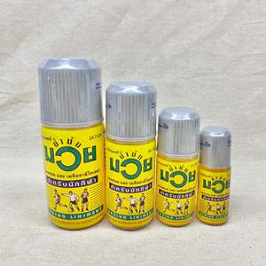 Numman Muay 60cc. Para productos de masaje de Tailandia - Product Image 3