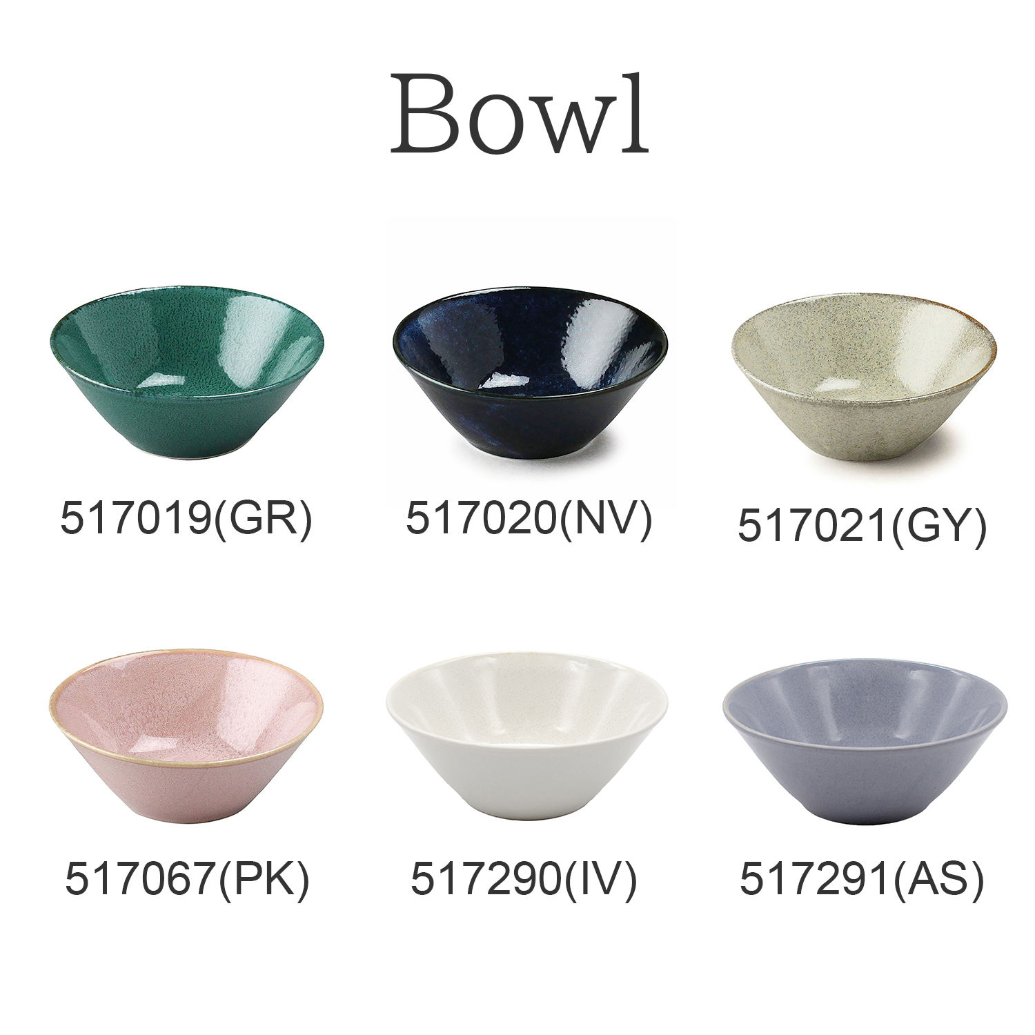 Bowl