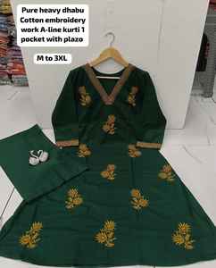 Robe longue traditionnelle en coton imprimé numérique pour femme, coupe classique, idéale pour les mariages indiens/pakistanais, les fêtes et les festivals, avec fonction d'évacuation de l'humidité - Product Image 3