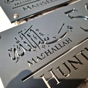 <span class=keywords><strong>Plaque</strong></span> de porte en métal découpée au laser sur mesure, pour adresse de maison ou bureau, signalétique commerciale, argent brillant, effet flottant, 400mm x 200mm - Product Image 5