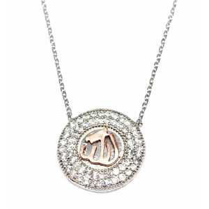 Pendentif Cercle en Or 14 carats avec Calligraphie Allah, Pierre Blanche, Argent Sterling 925 Rhodié, Forme Géométrique Ornée de Zircons - Product Image 3