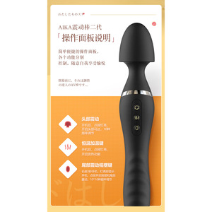 Masseur vibrant électrique pour femmes, lot de 50, vente en gros - Product Image 4