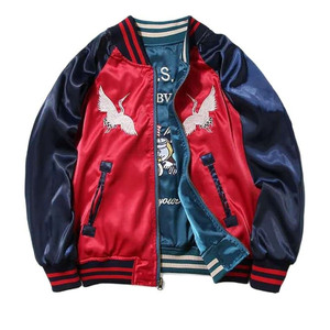 Veste bomber universitaire en satin de soie à manches raglan personnalisées avec logo brodé pour homme - Product Image 1