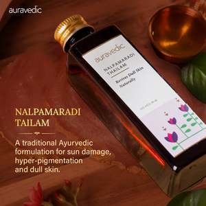 น้ำมันบำรุงผิวหน้า นาลปามาราดี ไทยแลม - Product Image 3