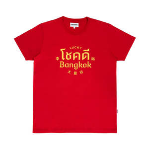 เสื้อยืดคอกลมผ้าคอตตอนหนาสำหรับเด็กผู้ชาย80% ผ้าสำลี20% ลายทาง S/J 140 GSM Bangladeshi - Product Image 2