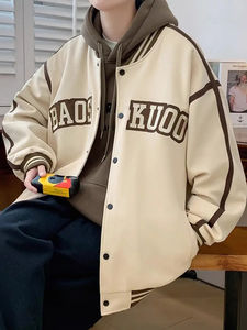 Meilleure vente Veste Versity en matériau frais Concevez votre propre vente chaude et tendance Veste Versity de qualité supérieure à bas prix pour hommes - Product Image 5