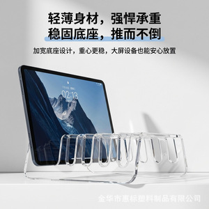 Multi-Compartment Transparent Acrylic Charging <b>Stand</b> & Phone Holder with <b>Tablet</b> <b>Stand</b> - Product Image 3