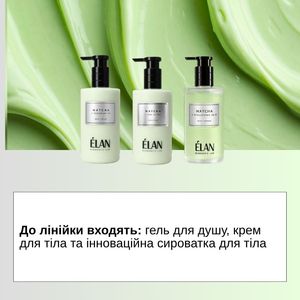 Suero Corporal con Ácido Hialurónico Elementix Lab Matcha 350ml - Líquido Hidratante para Adultos - Product Image 3