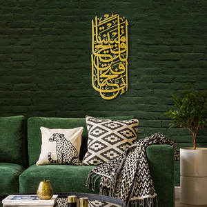Sourate Al-Fath métal islamique mur Art décoratif Art mural en gros direct du prix d'usine pour la maison hôtel bureau - Product Image 1