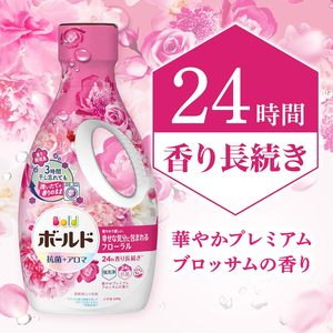 Vente en gros Hotsale Japan Made Marque pour produits Adoucissant Lavande Parfum Liquide 640g Premium - Product Image 4