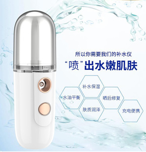 Портативный мини-увлажнитель для лица - Product Image 2