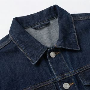 Chaqueta Vaquera Corta para Mujer con Lavado Vintage, Detalles Desgastados, Bolsillos Delanteros, Estilo Casual, Color Personalizado - Product Image 4
