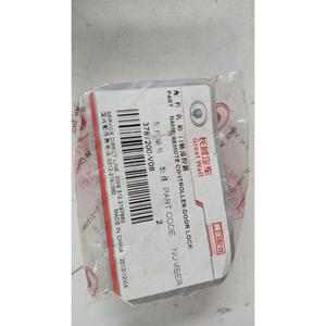 Bouton de verrouillage de porte GREAT WALL MOTOR Steed 5 Series (12>) 3787200-V08 - Product Image 3