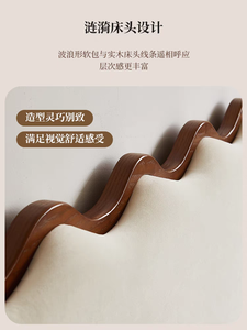 Cama Elegante para Dormitorio, Cama con Plataforma Resistente y Cabecera, Muebles para el Hogar - Product Image 3