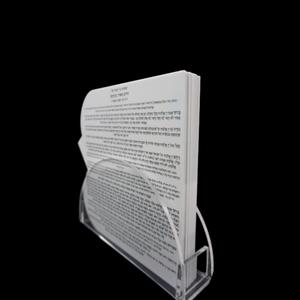 Ensemble de Bencher modèle de lettre Judaica Lucite exquis: Élégants conseillers sépharades pour les bénédictions et les prières dans la tradition juive - Product Image 5