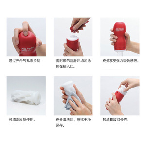 ถ้วยช่วยตัวเองสำหรับผู้ชาย Tenga - ปลอกสัมผัสเสมือนจริงสำหรับผู้ชาย ของเล่นสำหรับผู้ใหญ่ - Product Image 1