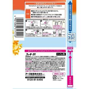 Desodorante para Inodoro Sukki-ri Earth Pharmaceutical, 400 ml, Aroma a Osmanthus, Gel - Product Image 2