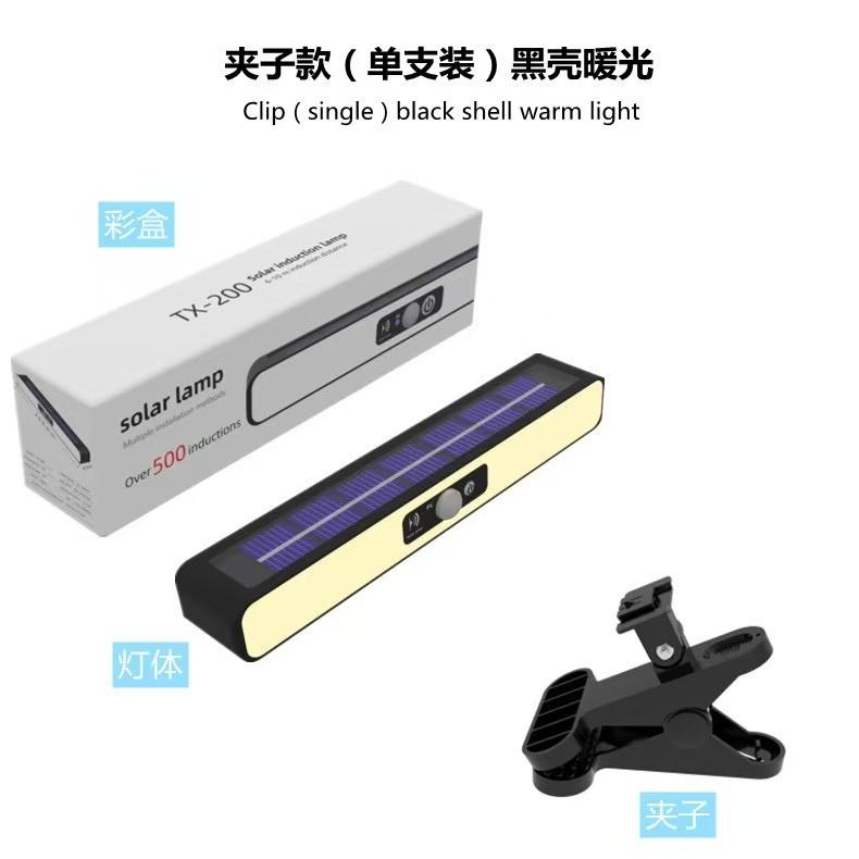 Noir / Blanc chaud 6000K