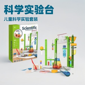 My First Science <span class=keywords><strong>Kit</strong></span> Juego <span class=keywords><strong>de</strong></span> experimentos <span class=keywords><strong>de</strong></span> Ciencia para Niños DIY Tecnología Laboratorio Material educativo y juguete - Product Image 3