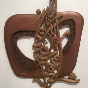 ภาพจิตรกรรมฝาผนังอิสลามสำหรับตกแต่งผนังมุสลิมและจิตรกรรมฝาผนังกุรอานแขวนผนังอิสลาม - Product Image 2