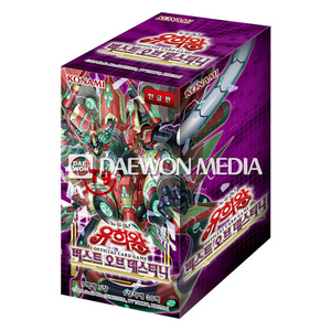 Yu-Gi-Oh! Juego de Cartas Oficial Burst Of Destiny Paquete de 1000 Edición Coreana - Product Image 1