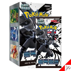 Jeux de cartes à collectionner Pokémon de bonne qualité, paquets de cartes et boosters à vendre, cartes authentiques pour les fans et les collectionneurs - Product Image 2