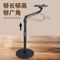 Support de prise de vue aérienne de bureau, hauteur et angle réglables, support extensible pour téléphone, tablette, diffusion en direct, photographie, trépied