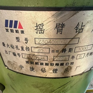 ราคาเครื่องเจาะ 1 เมตร 1.5 นิ้ว 20 มม. ชิ้นส่วนอะลูมิเนียมหล่อขึ้นรูป แท่นเจาะพร้อมดอกสว่านคาร์ไบด์ 16 มม. สำหรับเครื่อง CNC - Product Image 3