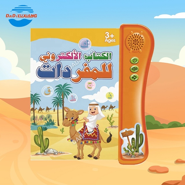 Arab Gifts Kid Arabic Alphabet Alphabet Arabia Educational Games Button Sound the Quran Islamic Books