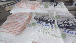 Polvo de sal marina comestible refinado Premium Mr. Salts 25kg cocina a granel comprar bolsa de uso culinario de alta calidad bolsita aditivos naturales - Product Image 4