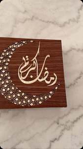 Pot Arabe Opalescent avec Couvercle Incrusté de Nacre Laqué Design Classique pour la Conservation de la Fraîcheur de l'Emballage de Dessert du Ramadan - Product Image 3