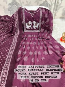 Beau coton fin de qualité supérieure avec pantalon Kurti brodé et fabricant Dupatta d'Inde au taux le plus bas - Product Image 2