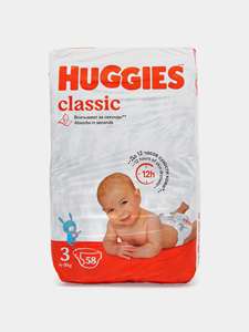 Couches pour nouveau-nés douces et délicates, couches classiques Huggies et idéales pour les peaux sensibles des bébés - Product Image 4