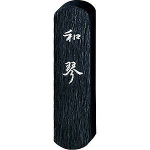 [UreRETAureureure] ureuretake aakoto 0,5 - Product Image 1