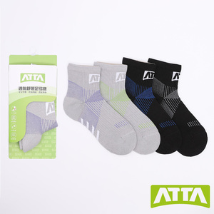 Calcetines Deportivos Elásticos Transpirables con Soporte de Arco, Color Verde Grisáceo Claro, ODM, Plantillas Antibacterianas, Cómodos - Product Image 3