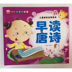 24 12.8 - Product Image 1